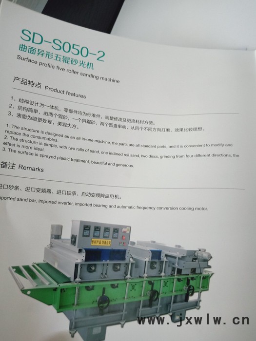 賽頂高端吸塑機(jī)
