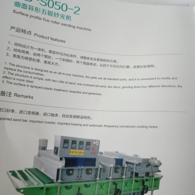 賽頂高端吸塑機(jī)