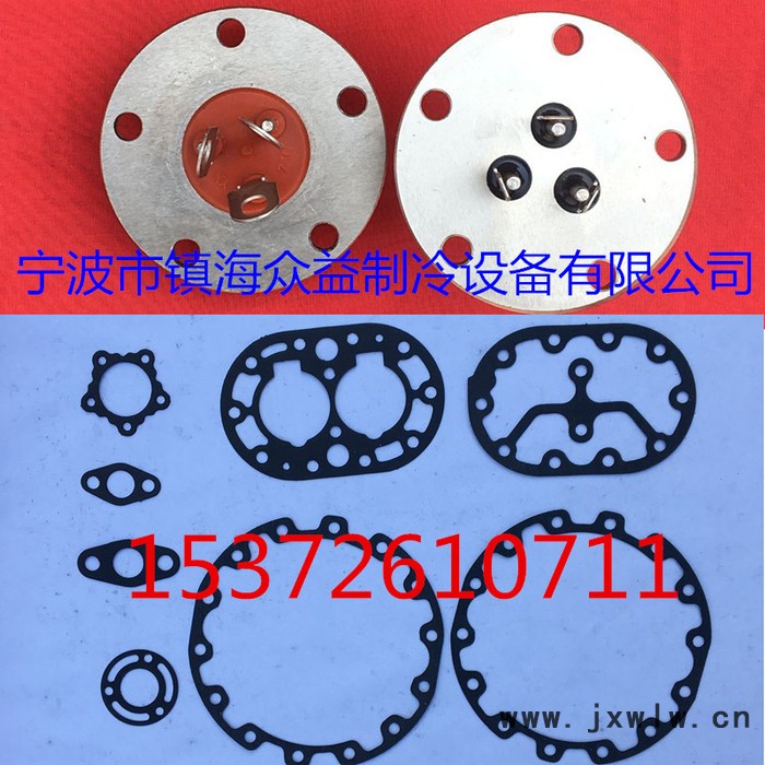 日立制冷壓縮機(jī)接線板200FSV2-F 300FSV2-F整機(jī)密封墊片400FSV2-F
