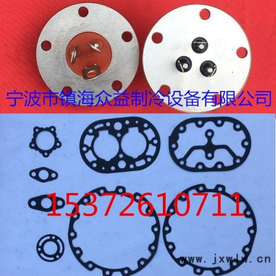 日立制冷壓縮機(jī)接線板200FSV2-F 300FSV2-F整機(jī)密封墊片400FSV2-F