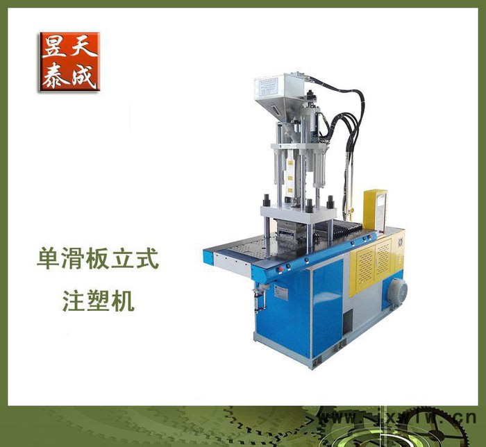 東莞注塑機(jī)維修 專業(yè)師傅上門維修 生產(chǎn)批量生產(chǎn) 全新注塑機(jī)