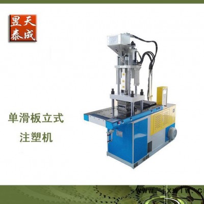 東莞注塑機(jī)維修 專業(yè)師傅上門維修 生產(chǎn)批量生產(chǎn) 全新注塑機(jī)
