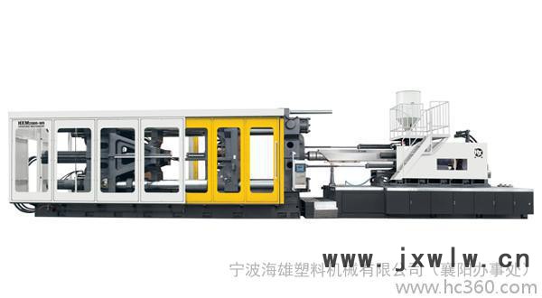 供應(yīng)海雄注塑機
