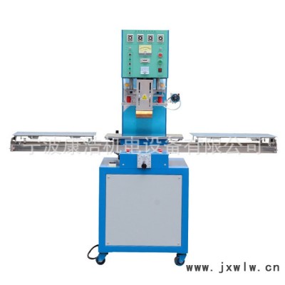 全自動高周波熔接機(jī) 高效高頻包裝吸塑機(jī)