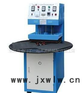 東莞市虎門功率穩(wěn)定，吸塑機(jī)，吸塑模，吸塑包裝機(jī)