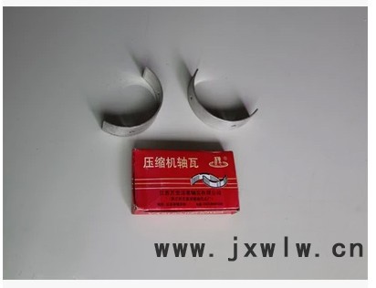 原廠配件氨系統(tǒng)用壓縮機(jī)配件軸瓦DN100活塞機(jī)軸瓦 氨制冷用大頭連桿瓦 機(jī)械及行業(yè)設(shè)備專用配件