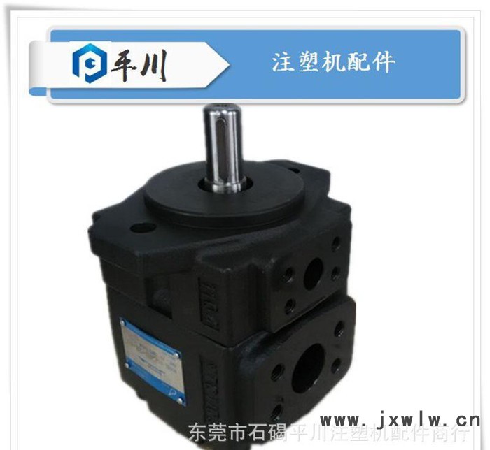 現(xiàn)貨注塑機油泵，東莞德群注塑機PV2R1-19油泵，低噪音葉