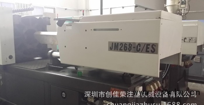 轉(zhuǎn)讓變量泵注塑機(jī)/震雄JM268C/ES 香港注塑機(jī)