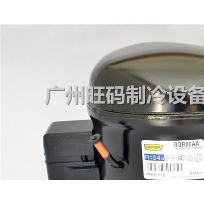 制冷壓縮機(jī),冷柜制冷壓縮機(jī),商用制冷壓縮機(jī),冷柜壓縮機(jī),珂納壓縮