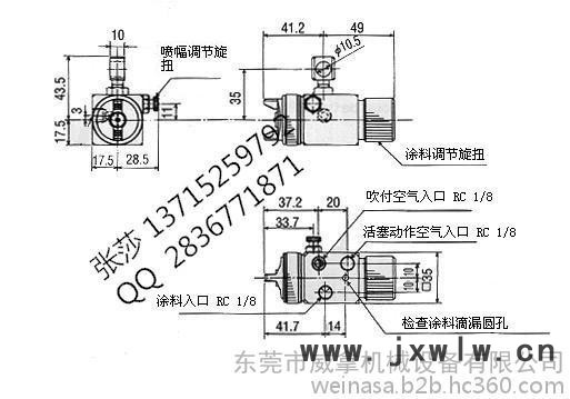 明治A-100自動(dòng)噴槍 吸塑機(jī)