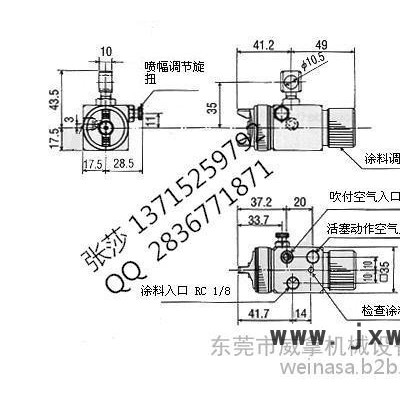 明治A-100自動(dòng)噴槍 吸塑機(jī)