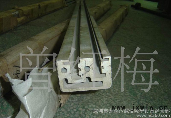 吸塑機(jī)專用鋁合金大梁 鋁合金導(dǎo)軌  量大從優(yōu)