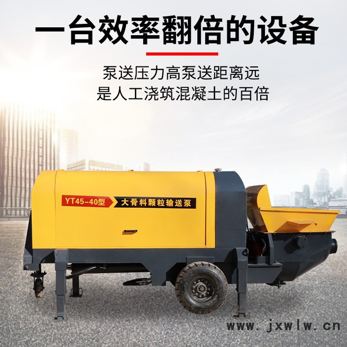 混凝土輸送泵-水泥發(fā)泡機(jī)-保溫發(fā)泡混凝土設(shè)備-無沙自流平發(fā)泡機(jī)