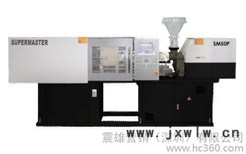供應(yīng)震雄EM系列震德伺服注塑機(jī)