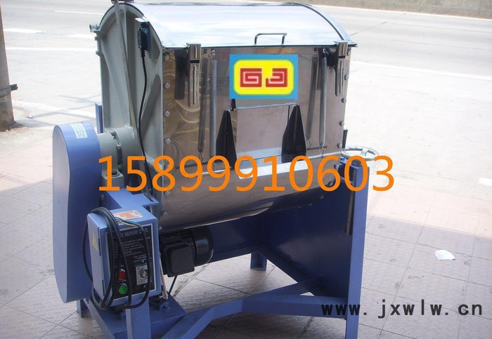 東莞深圳虎門長安 康注塑機(jī)臥式混色機(jī)|攪料機(jī) 直銷