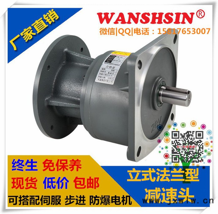 立式齒輪減速機(jī)吸塑機(jī)擠出機(jī)專用齒輪馬達(dá) 直銷100000臺
