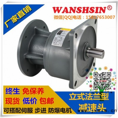 立式齒輪減速機(jī)吸塑機(jī)擠出機(jī)專用齒輪馬達(dá) 直銷100000臺