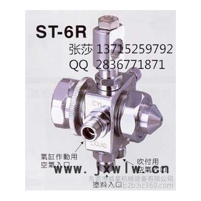 原裝臺(tái)灣威拿ST-6R自動(dòng)噴頭 波峰焊 松香吸塑機(jī)自動(dòng)噴頭 噴嘴噴頭