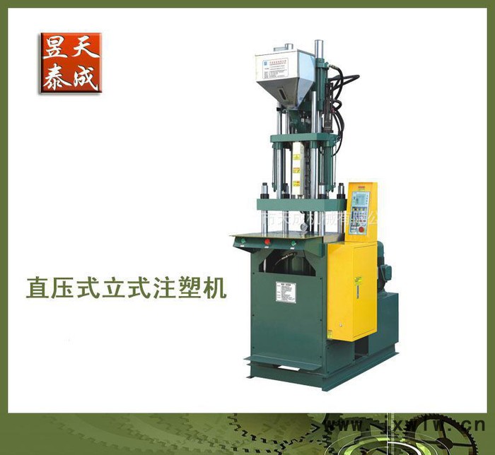 航空電線插頭專用注塑機(jī) 生產(chǎn)航空用品 立式注塑機(jī)生產(chǎn)