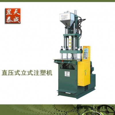 航空電線插頭專用注塑機(jī) 生產(chǎn)航空用品 立式注塑機(jī)生產(chǎn)