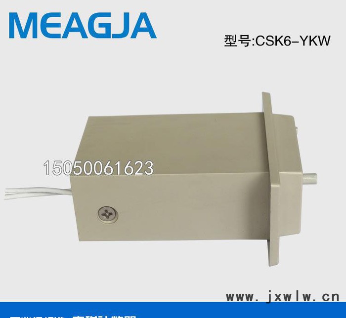 明佳 6位電磁計(jì)數(shù)器 CSK6-YKW計(jì)數(shù)器吸塑機(jī) 超聲波 液壓機(jī)累加計(jì)數(shù)器