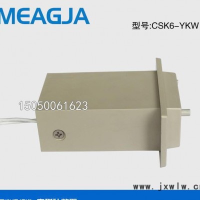 明佳 6位電磁計(jì)數(shù)器 CSK6-YKW計(jì)數(shù)器吸塑機(jī) 超聲波 液壓機(jī)累加計(jì)數(shù)器