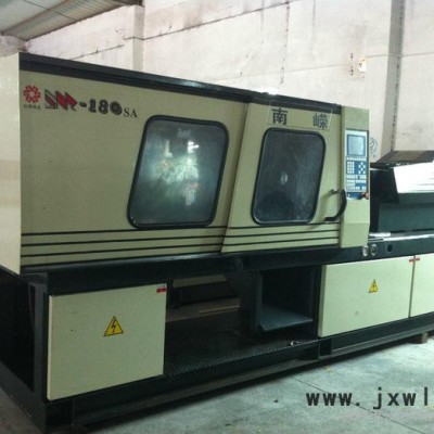 供應(yīng)臺灣南嶸180T注塑機(jī)