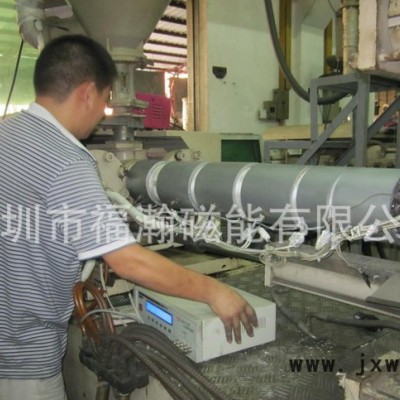 深圳福瀚專業(yè)注塑機電磁節(jié)能改造