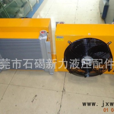 液壓注塑機風(fēng)冷卻器AH-1012【現(xiàn)貨】