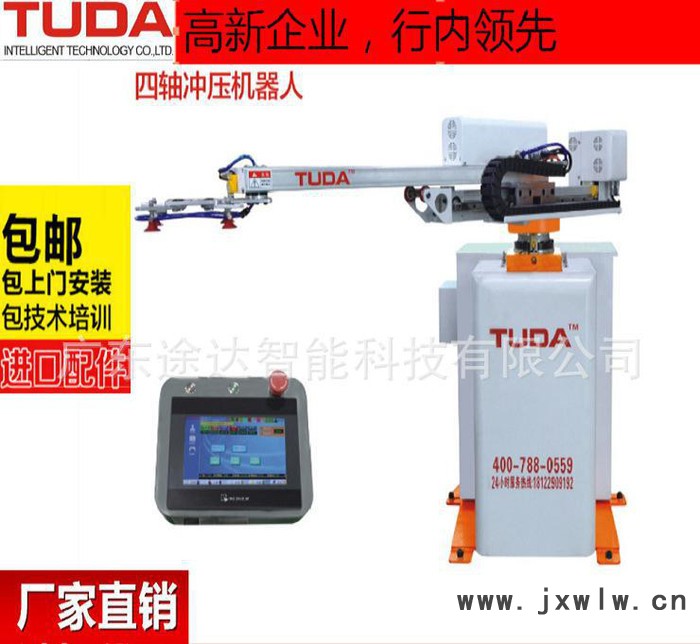 四軸沖壓機器人 噴涂機器人 吸塑機器人 焊接機器人