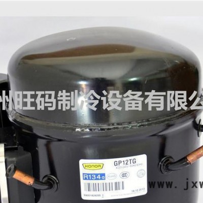 冰箱制冷壓縮機(jī),制冷壓縮機(jī),冰箱壓縮機(jī),珂納制冷壓縮機(jī),背壓制冷