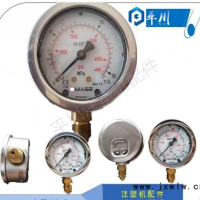 DMASS壓力表 注塑機MBB06B-315液壓表【注塑機配
