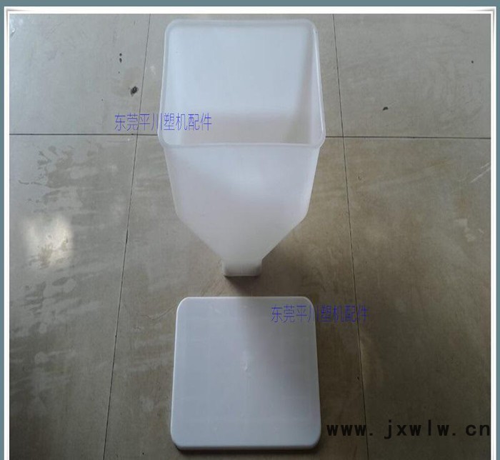 立式注塑機料斗 塑膠料斗