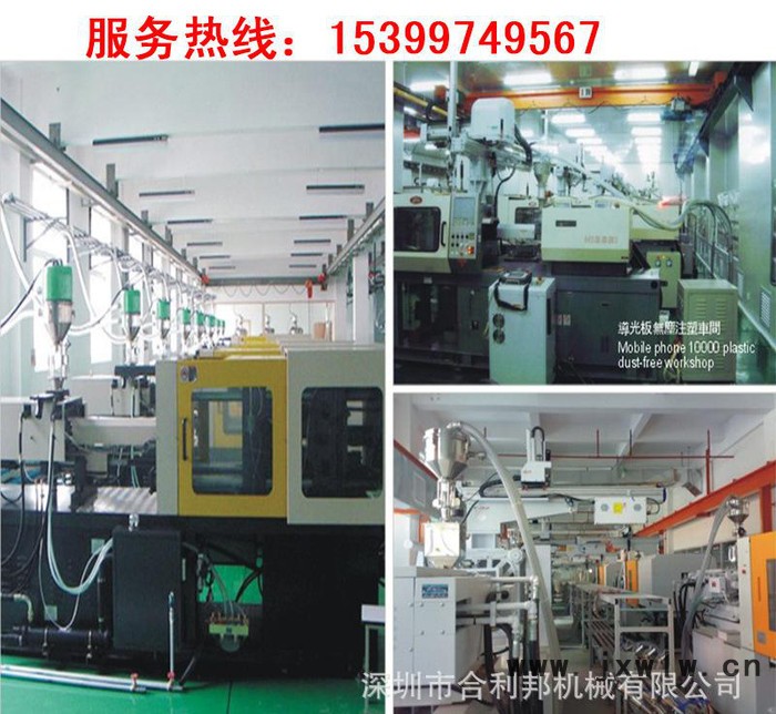注塑機專用中央供料系統(tǒng)，深圳 注塑 中央供料系統(tǒng)廠家