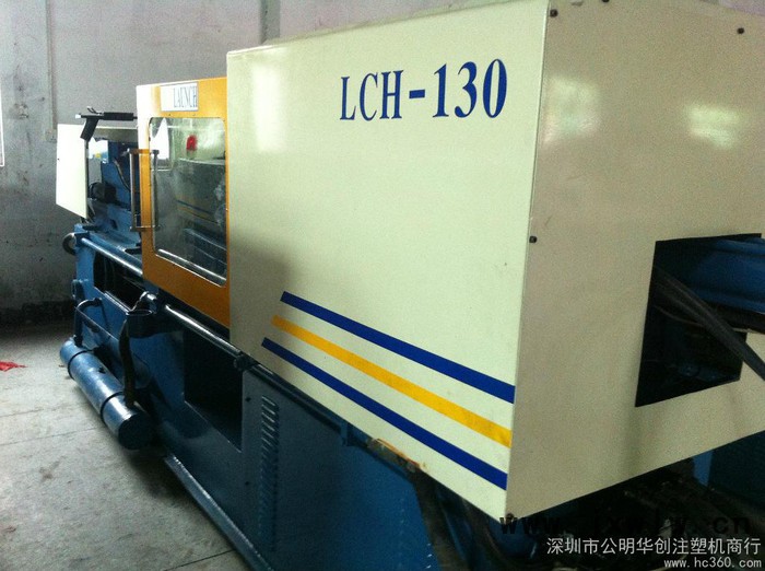 供應(yīng)二手臺灣隆泉130T注塑機(jī)