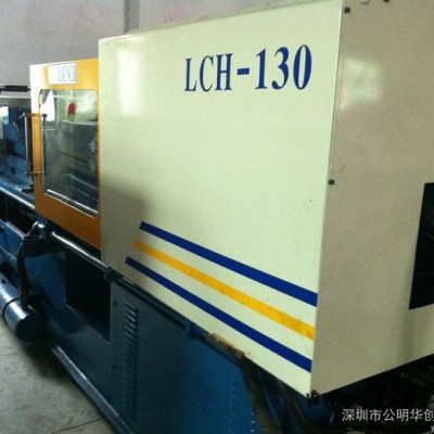 供應(yīng)二手臺灣隆泉130T注塑機(jī)