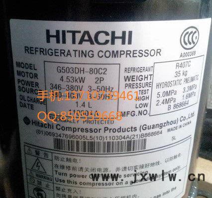原裝日立壓縮機503dh-80c2冷庫壓縮機5P制冷壓縮機