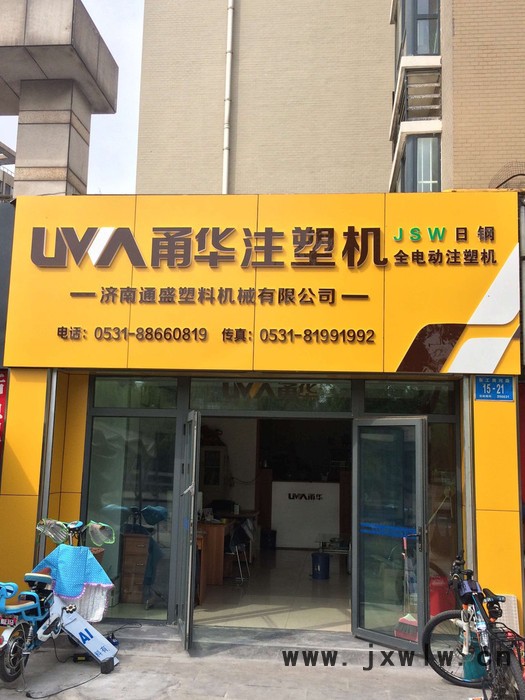 供應(yīng)伊士通AK508注塑機(jī)專用彩色大屏幕電腦