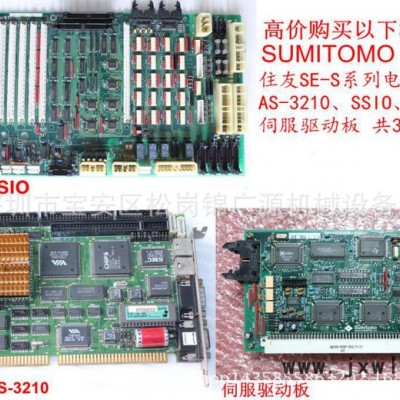 臺(tái)中精機(jī)專(zhuān)用SET- 300電阻尺，注塑機(jī)電腦專(zhuān)用配件 塑機(jī)配件