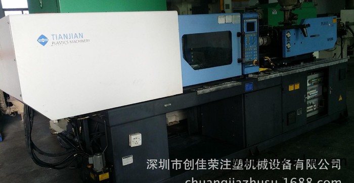 、轉(zhuǎn)讓2010年海天PL860注塑機(jī)