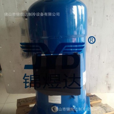 供應全新原裝丹佛斯壓縮機SY240/丹佛斯壓縮機20P/SY240壓縮機丹佛斯空調(diào)壓縮機