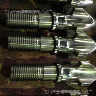價廉物美直銷注塑機(jī)配件，螺桿頭三件套
