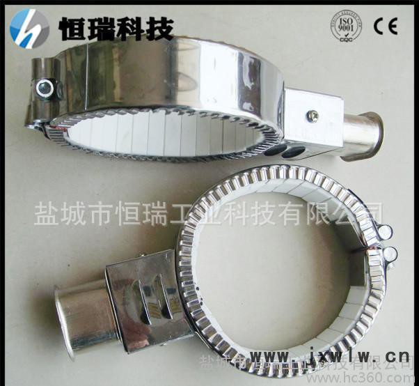 恒瑞電熱 陶瓷加熱圈，云母加熱圈，注塑機(jī)電加熱圈