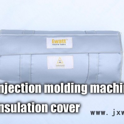 Ewat™節(jié)能注塑機(jī)保溫罩?jǐn)D出機(jī)吹膜機(jī)造粒機(jī)保溫罩