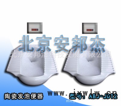 安邦杰移動(dòng)生態(tài)廁所專用廁所發(fā)泡設(shè)備 發(fā)泡機(jī) 廁所發(fā)泡劑