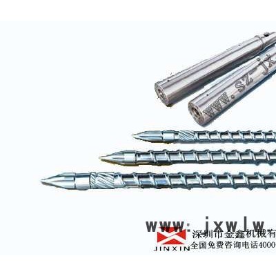 供應(yīng)金鑫螺桿注塑機(jī)螺桿