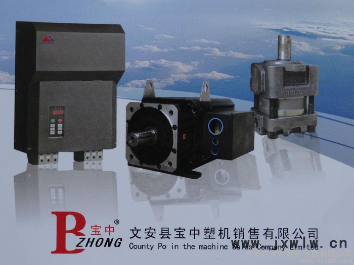 供應(yīng)海天HS2521/56KW伺服電機(jī)（注塑機(jī)改裝）