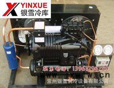 比澤爾半封閉風(fēng)冷壓縮機(jī)組型號(hào)齊全微型壓縮機(jī)