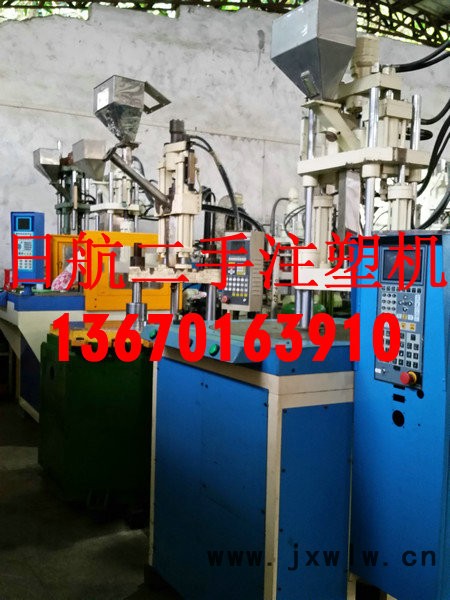 供應(yīng)二手贊揚(yáng)臺(tái)灣品牌二手轉(zhuǎn)盤注塑機(jī)