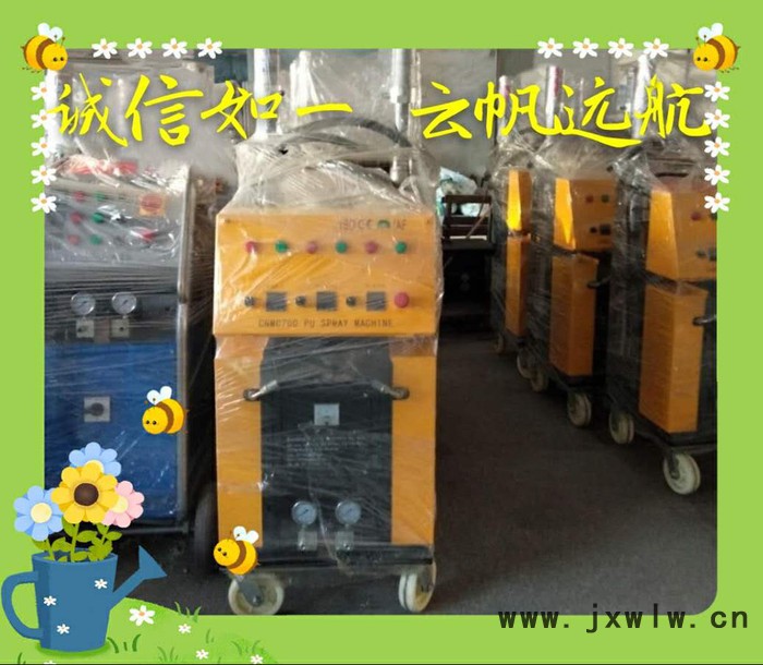 【山東一航】屋面保溫聚氨酯現(xiàn)場噴涂發(fā)泡機  居民樓屋頂保溫聚氨酯發(fā)泡設(shè)備 移動現(xiàn)場噴涂機